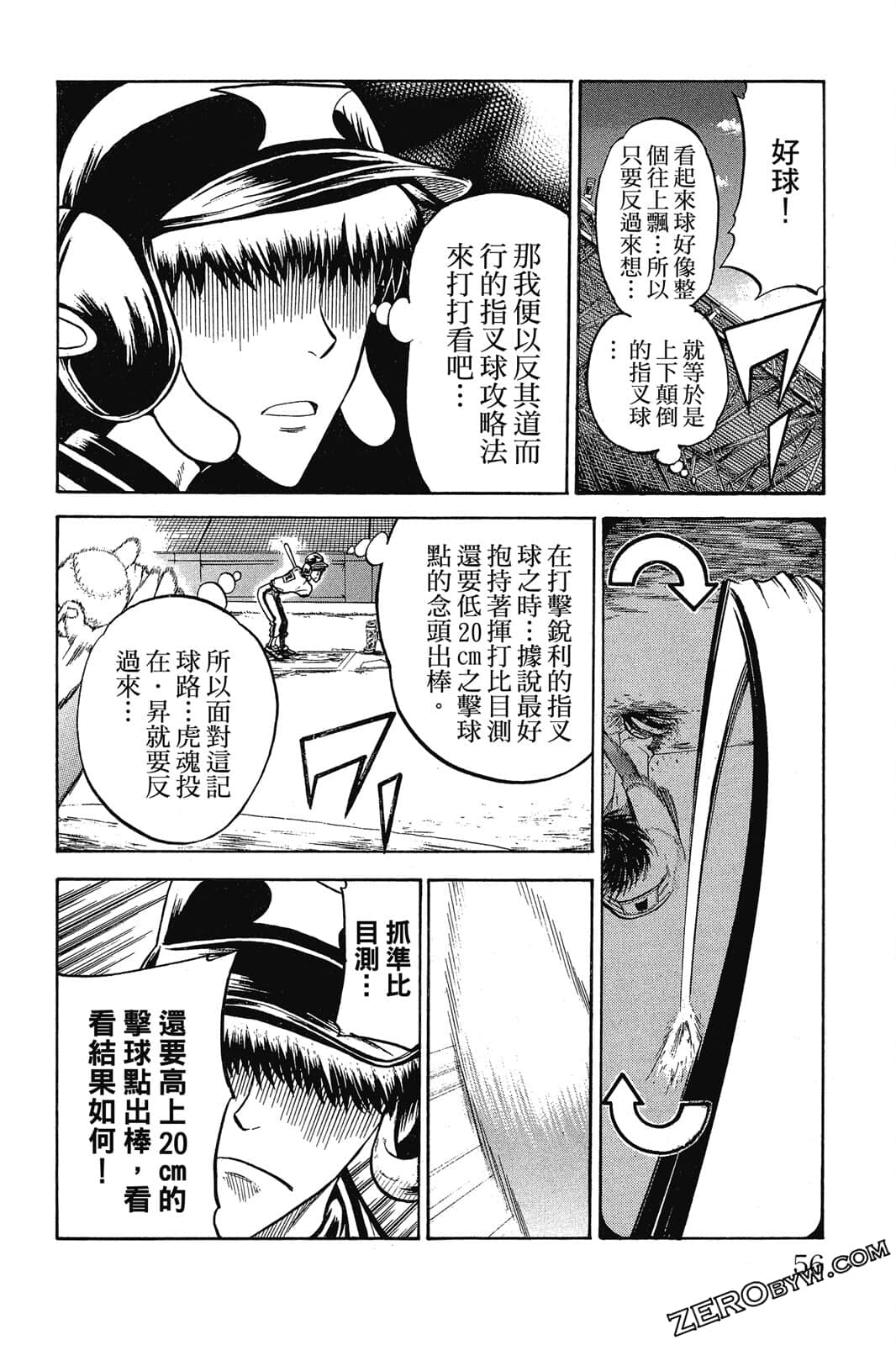 Page 55