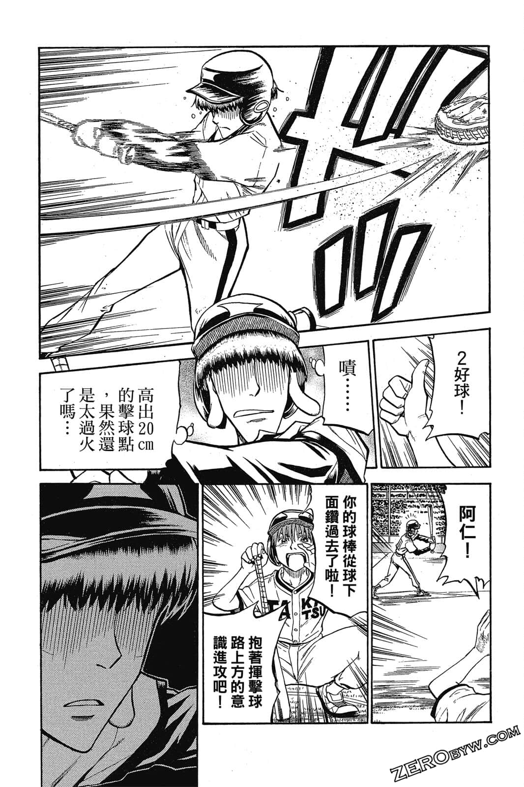 Page 56