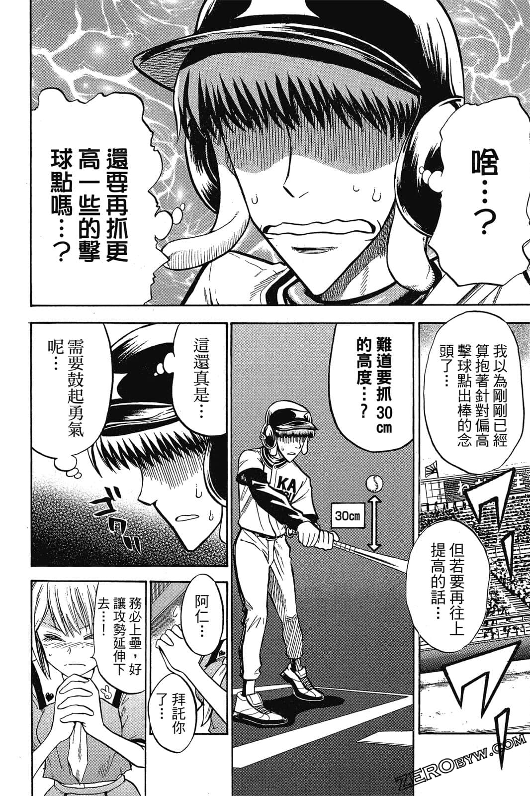 Page 57