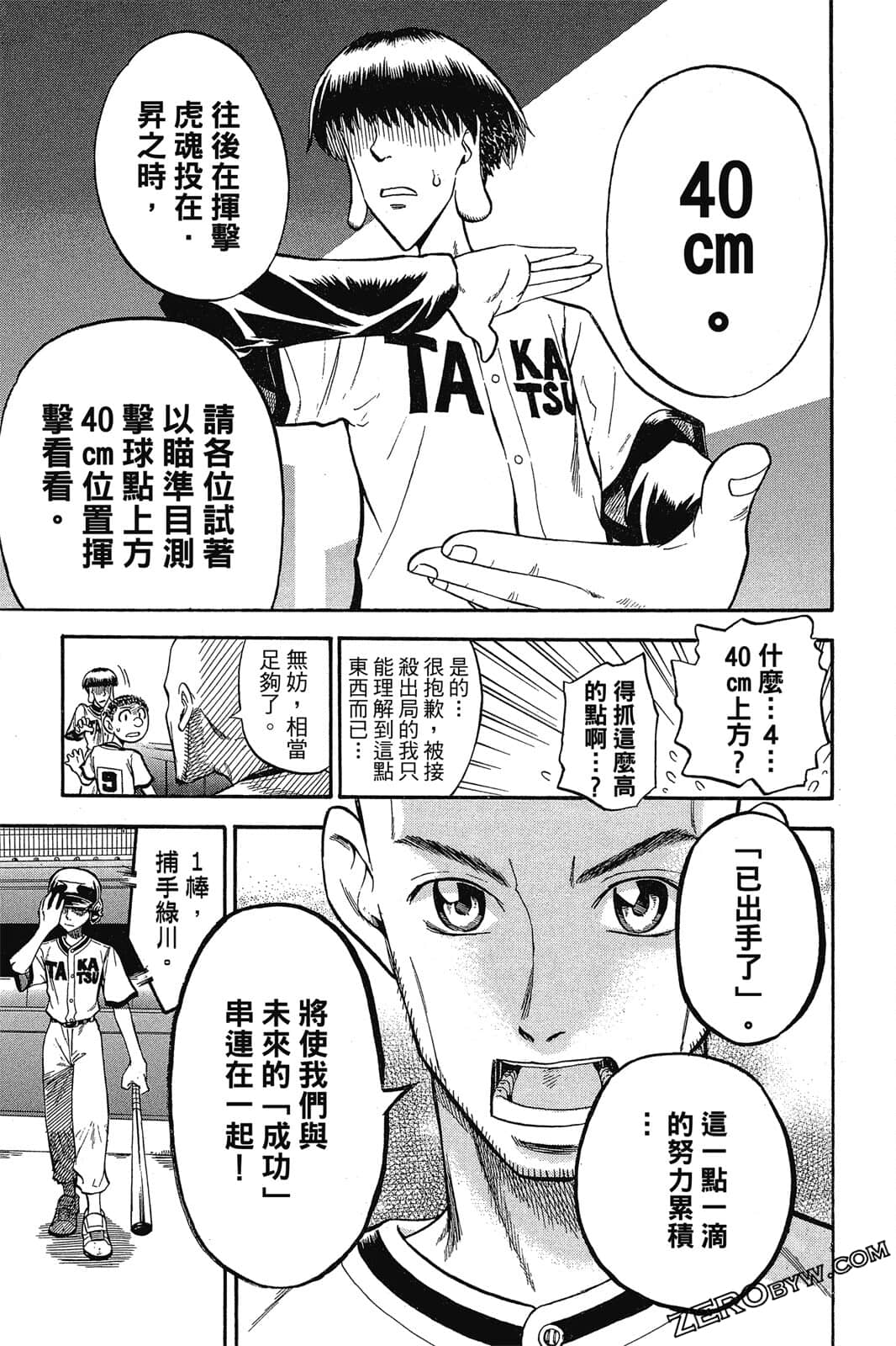 Page 62