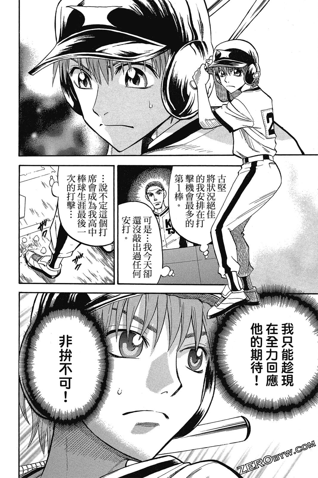 Page 63