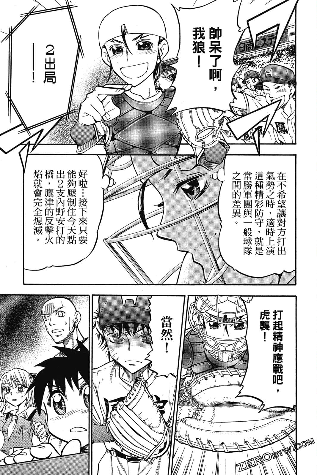 Page 68