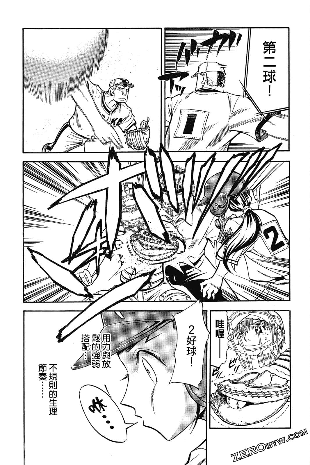 Page 74