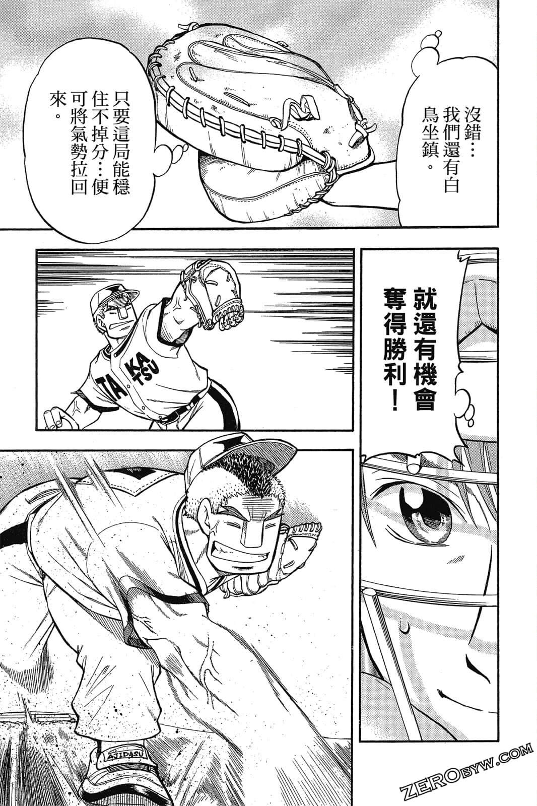 Page 76