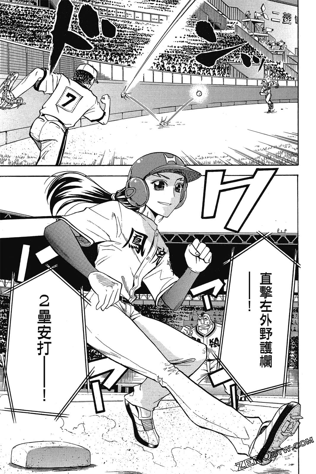Page 80