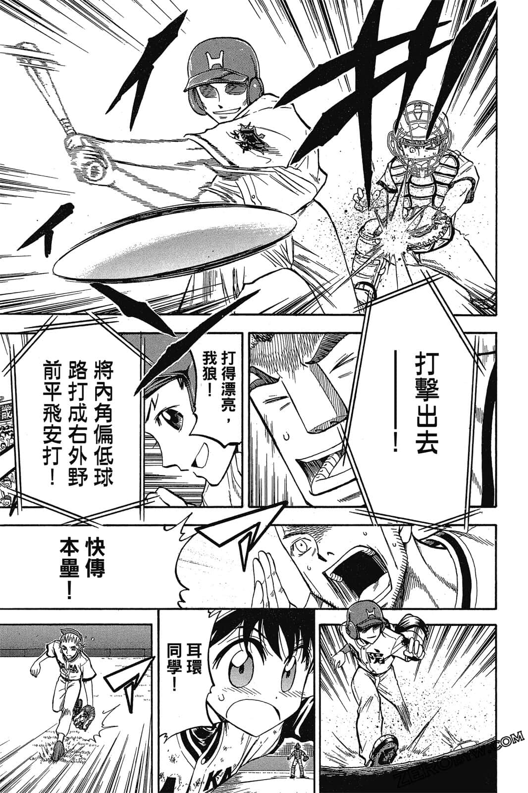 Page 86