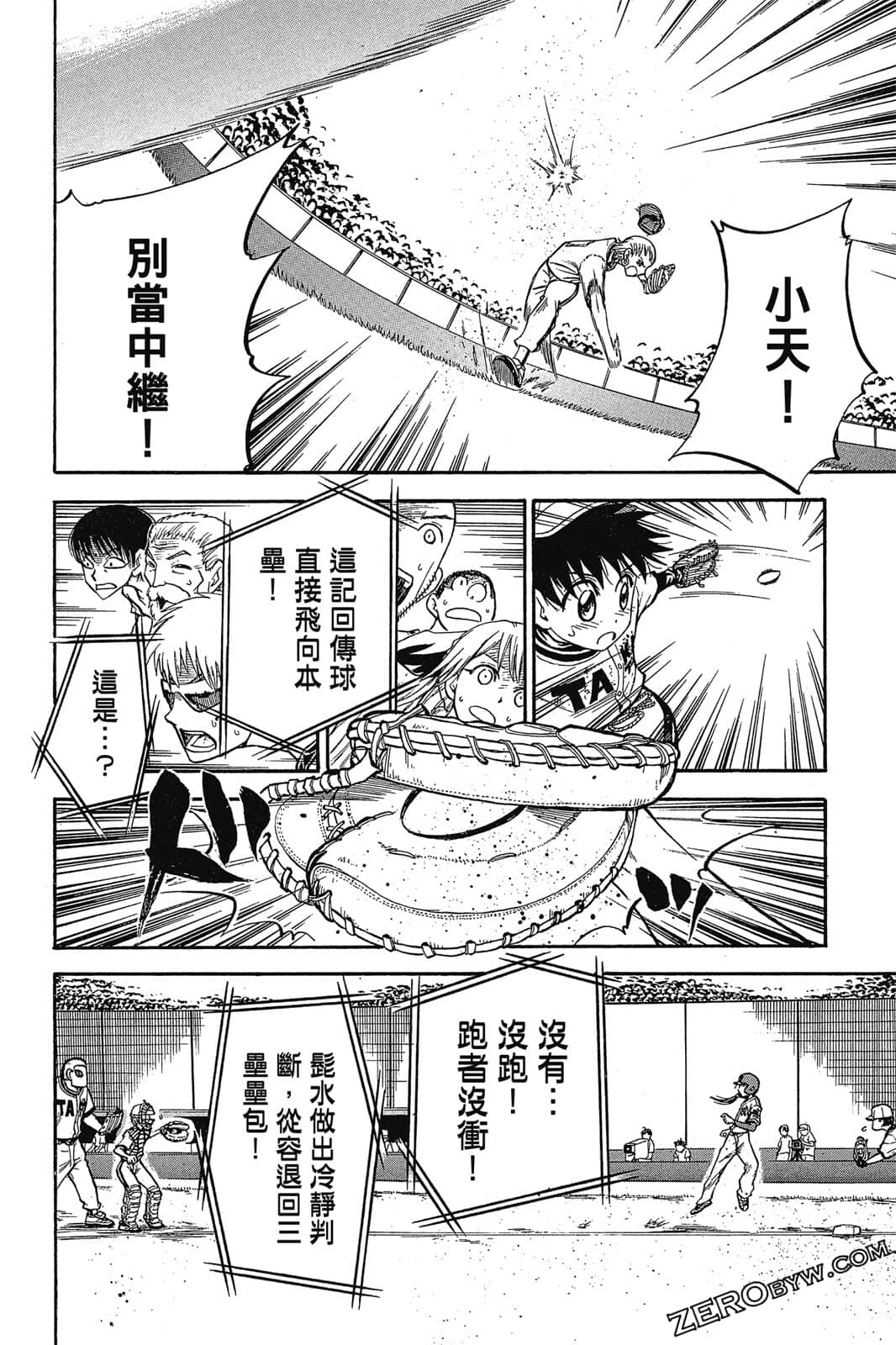 Page 87