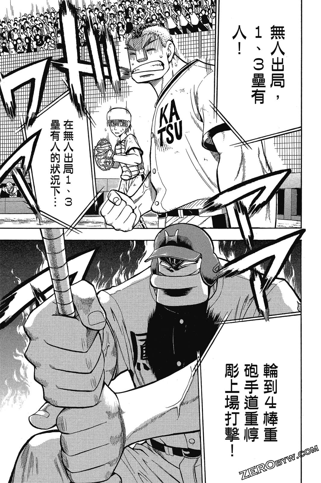Page 88