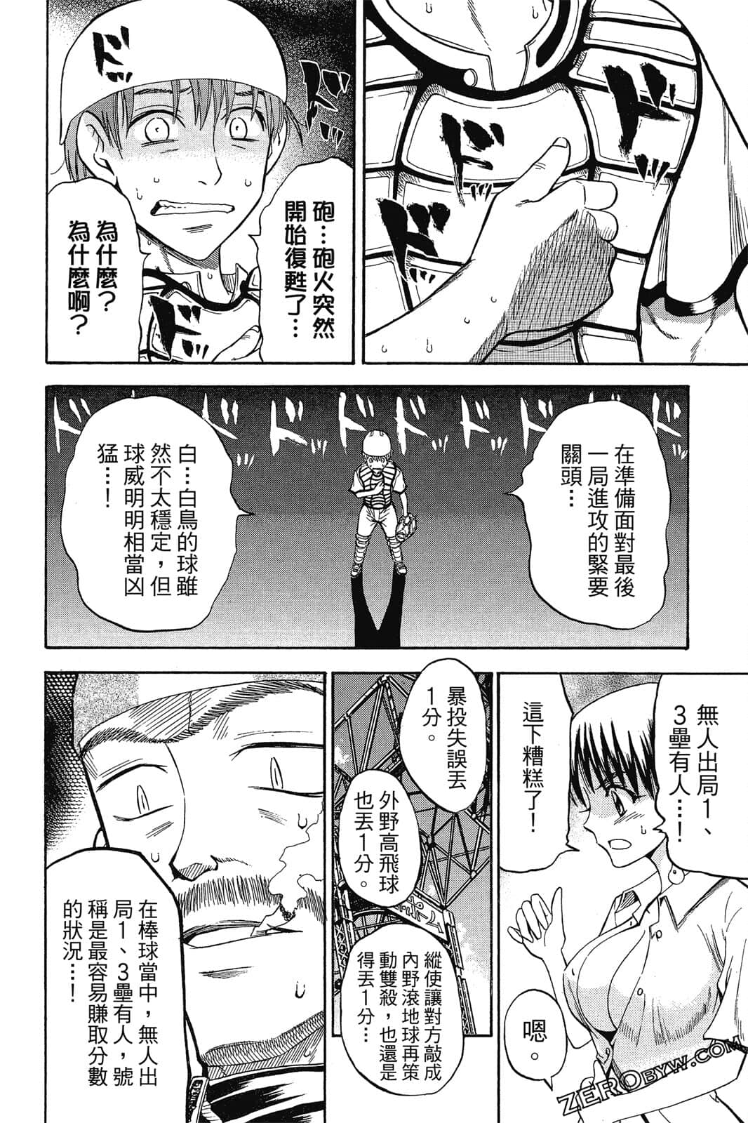 Page 89
