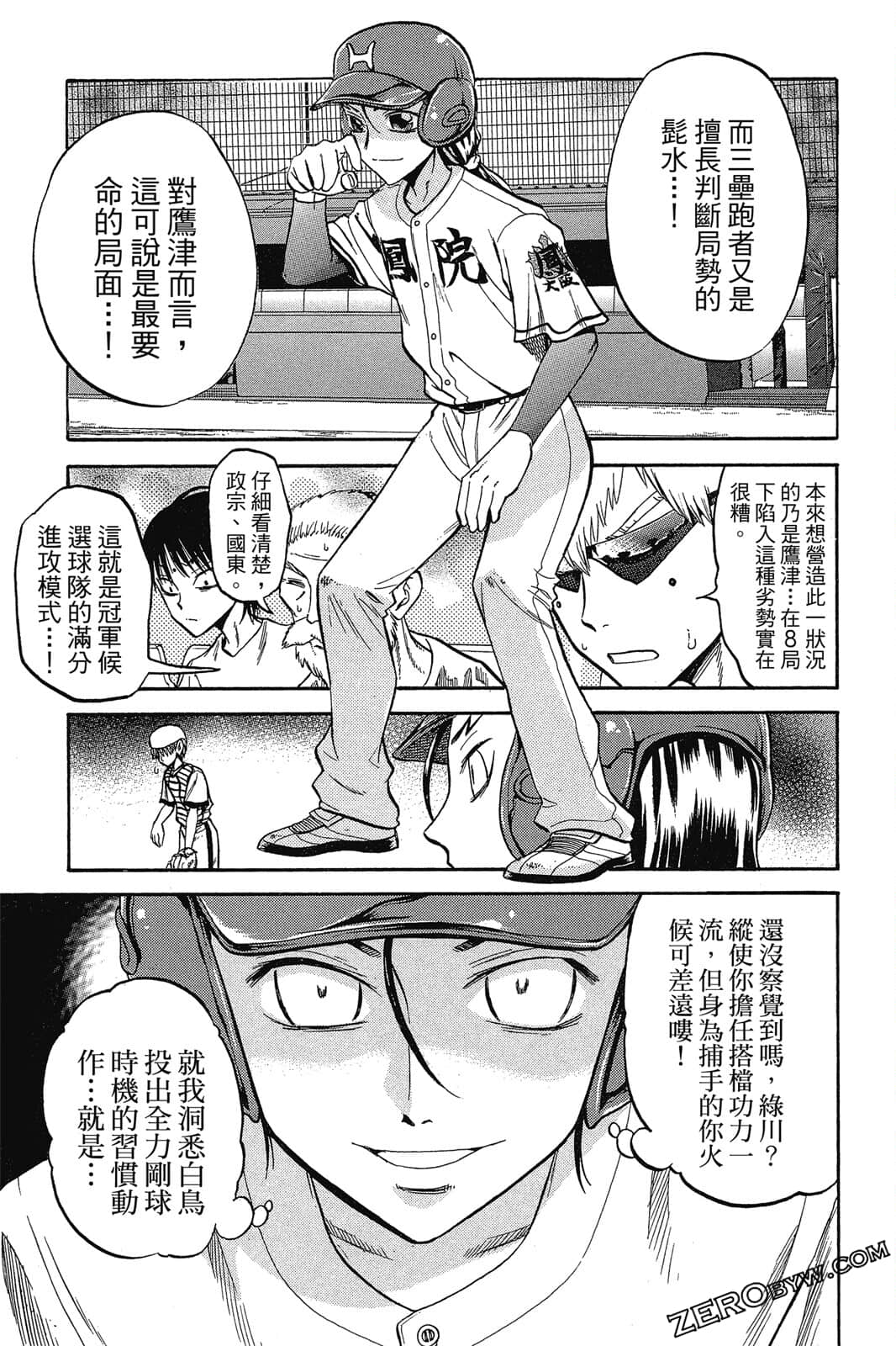 Page 90