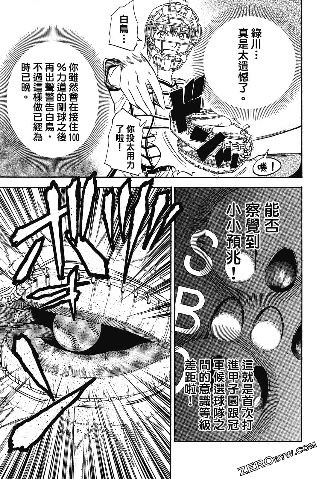 Page 92