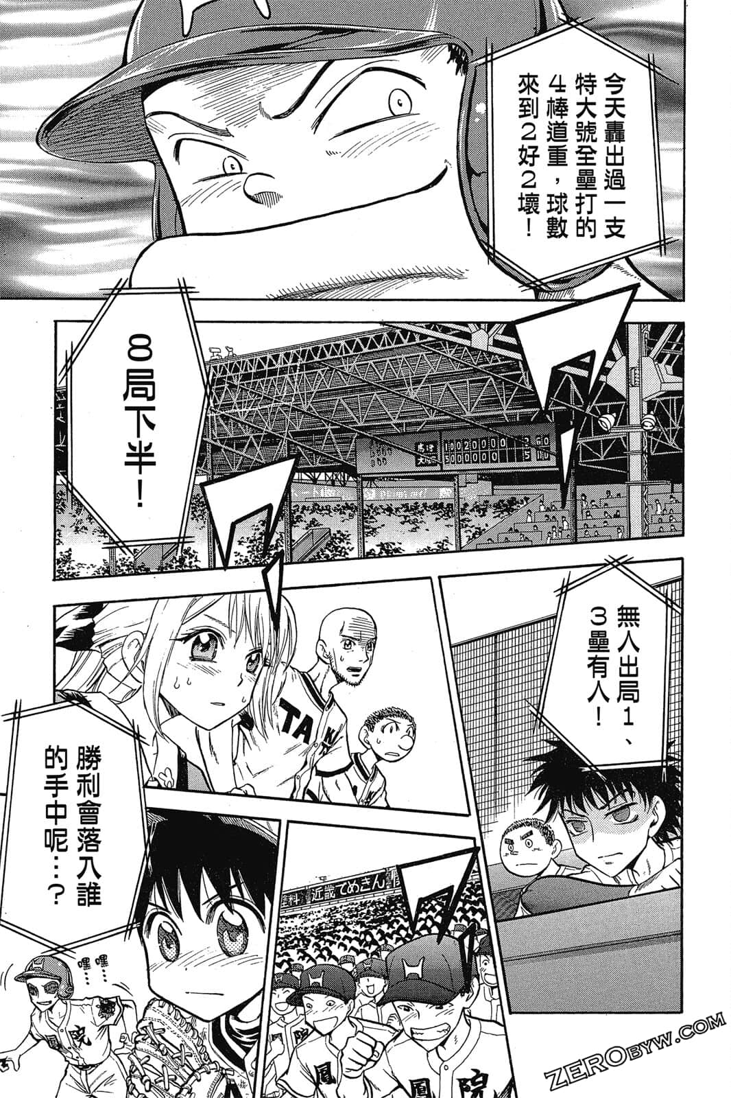 Page 94