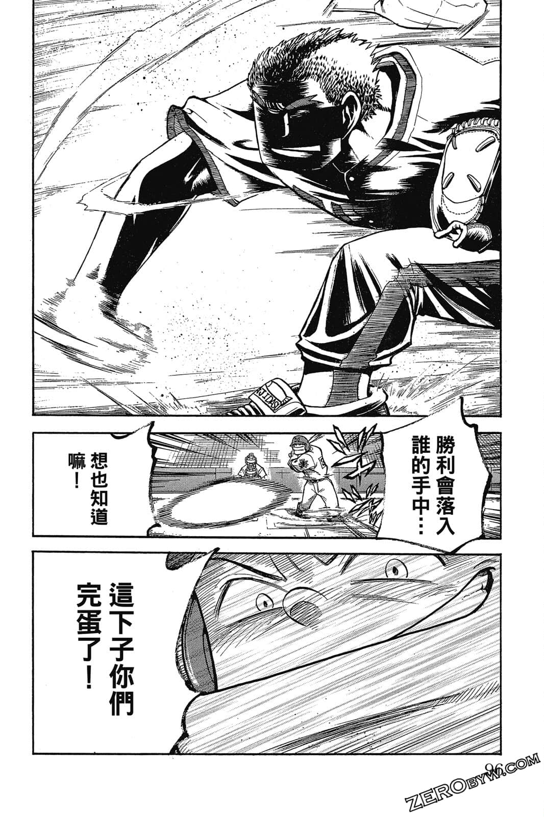 Page 95