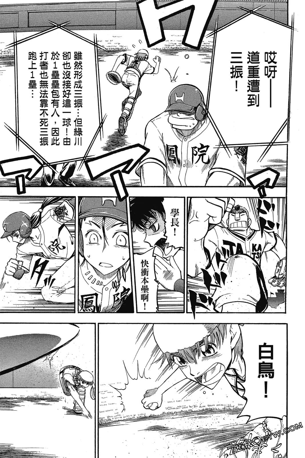 Page 102