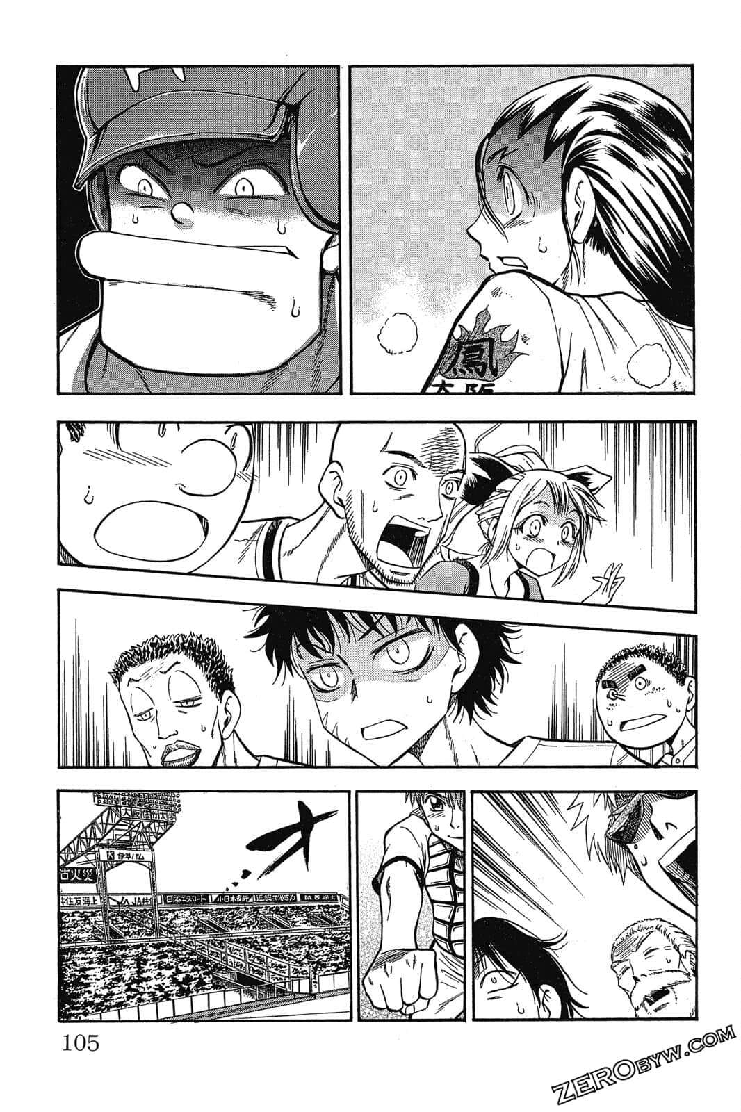 Page 104