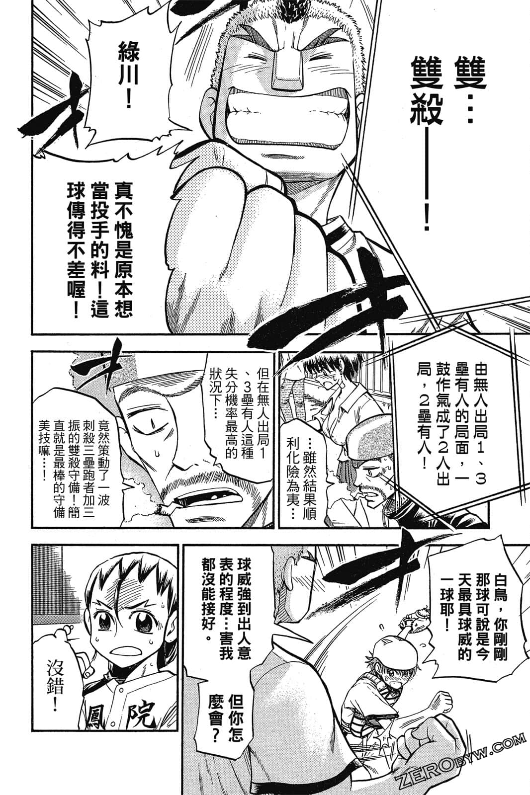 Page 105