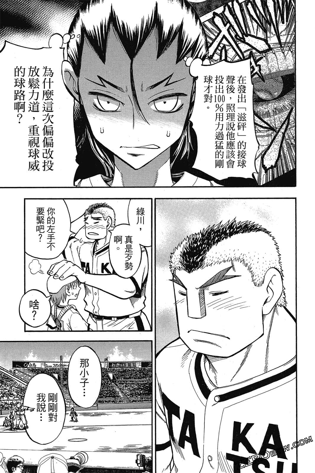 Page 106