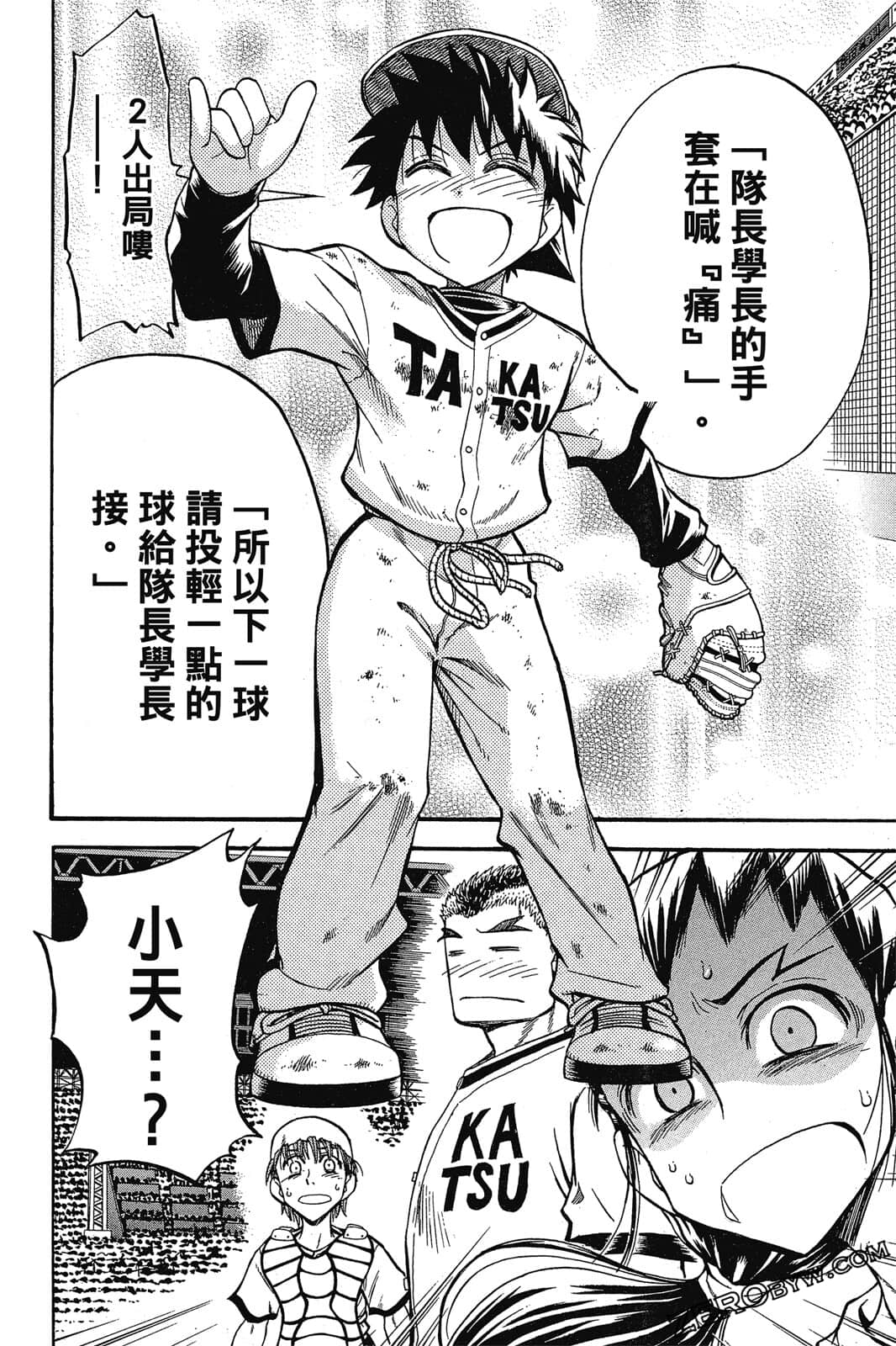 Page 107