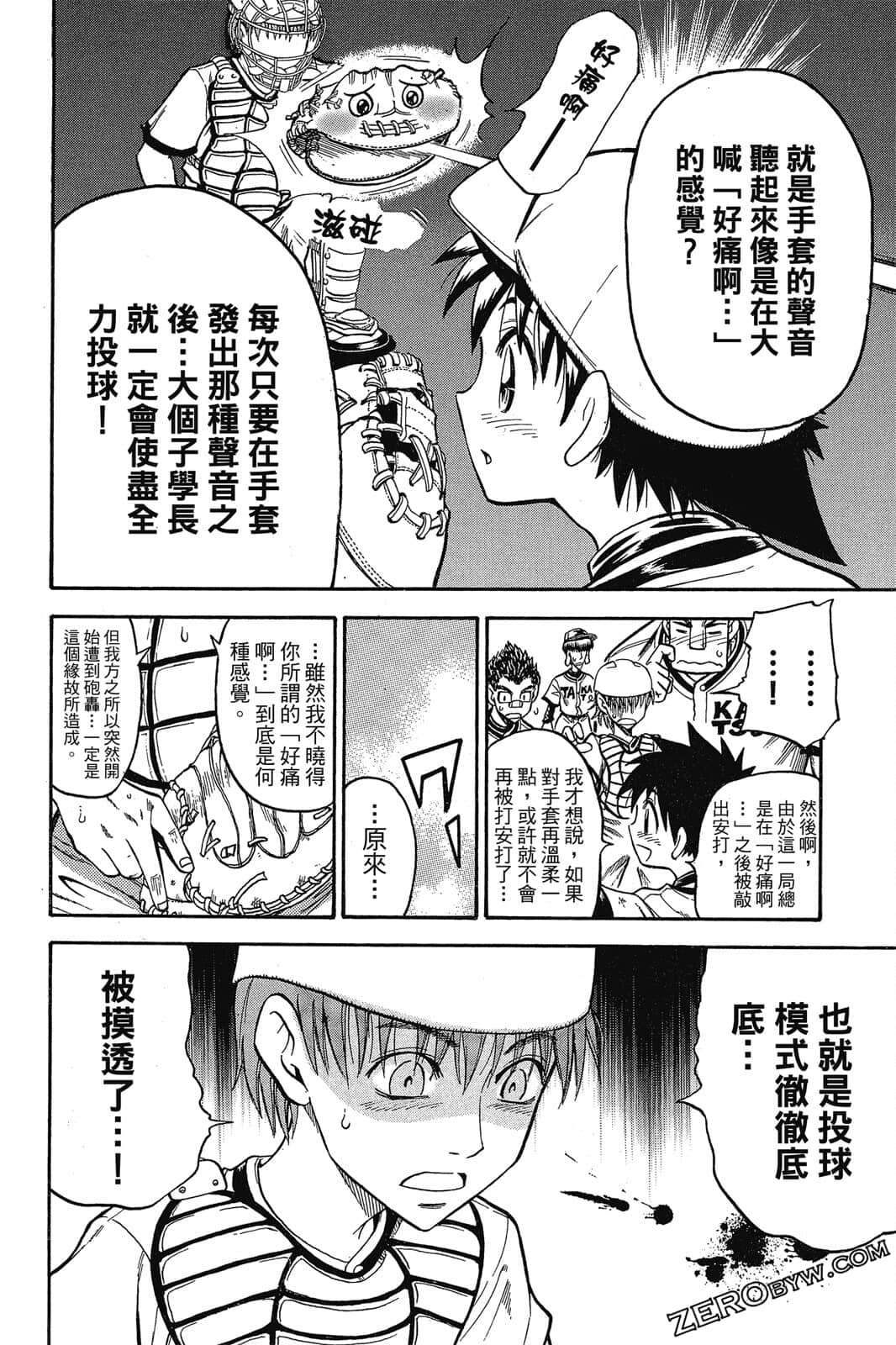 Page 109