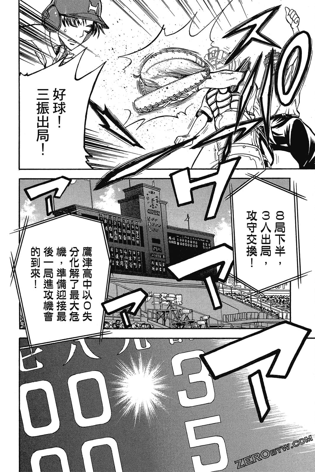 Page 113