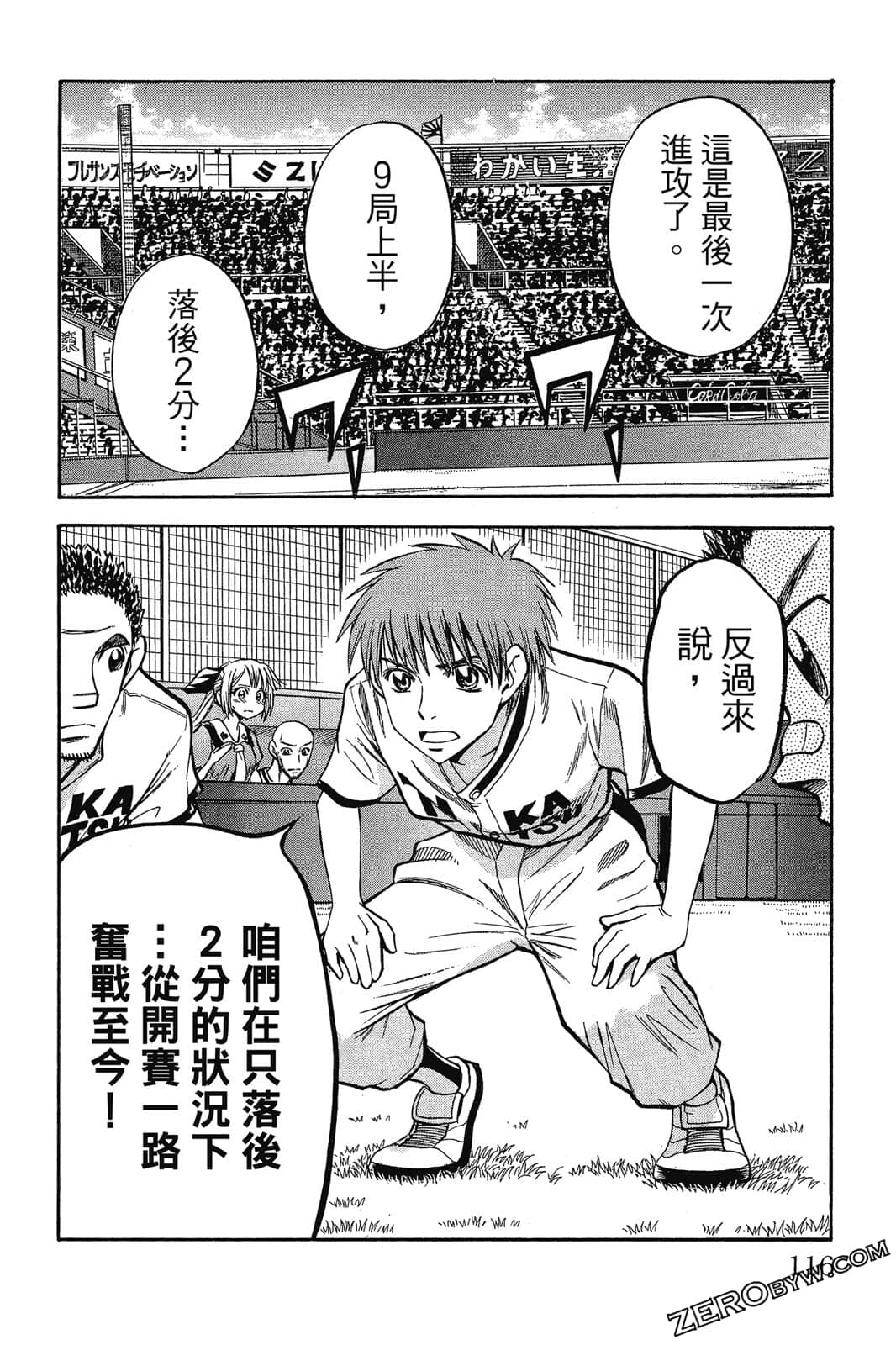 Page 115