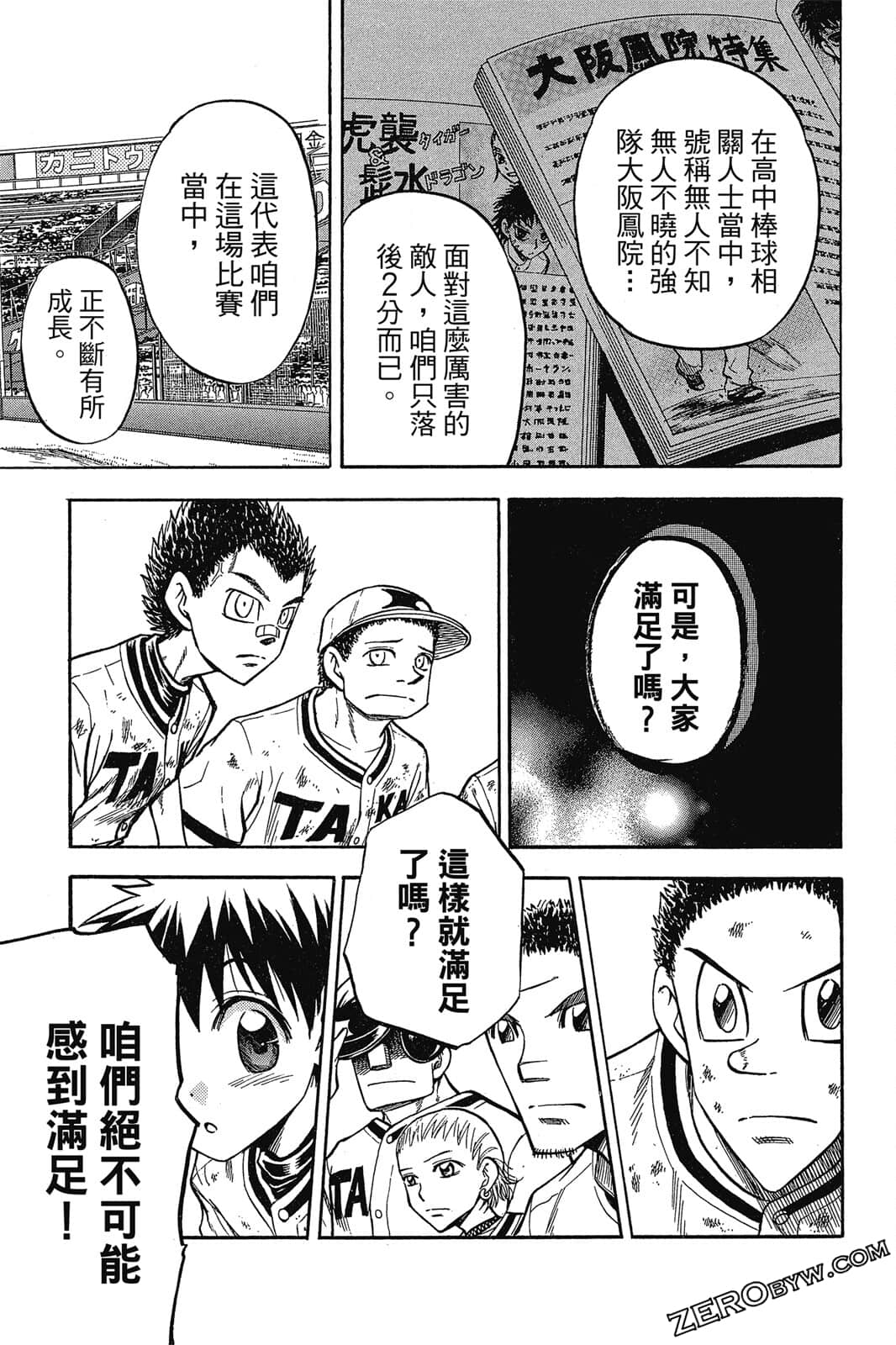 Page 116
