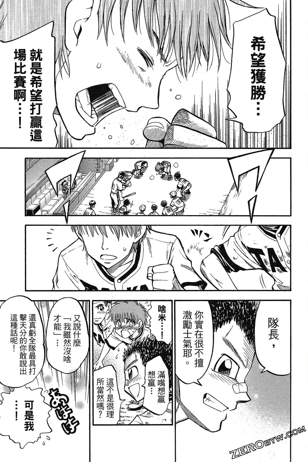 Page 118