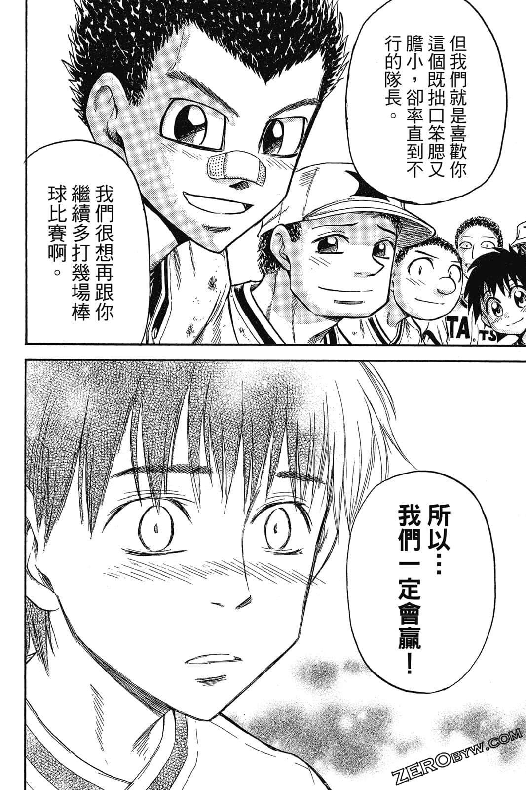 Page 119