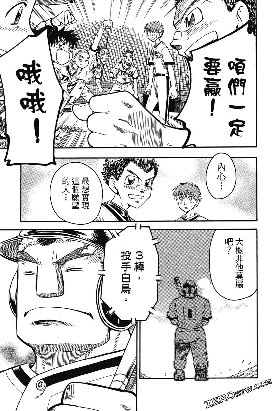 Page 120