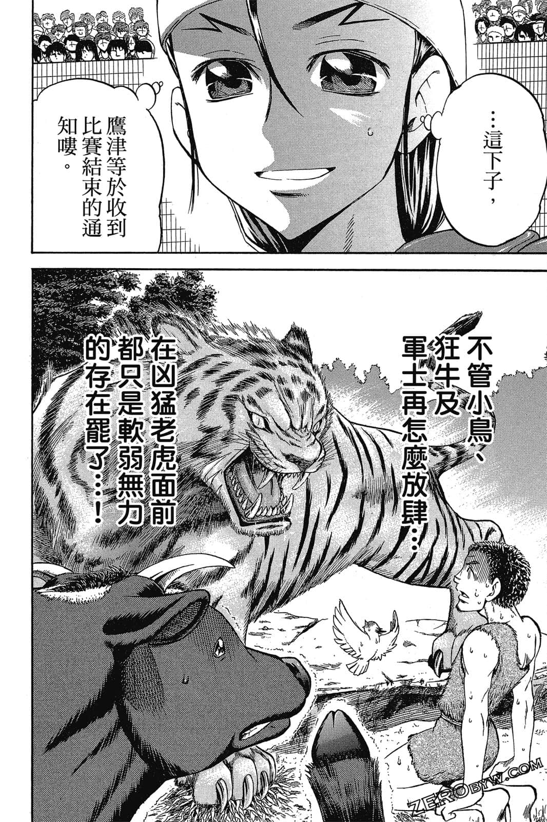 Page 123