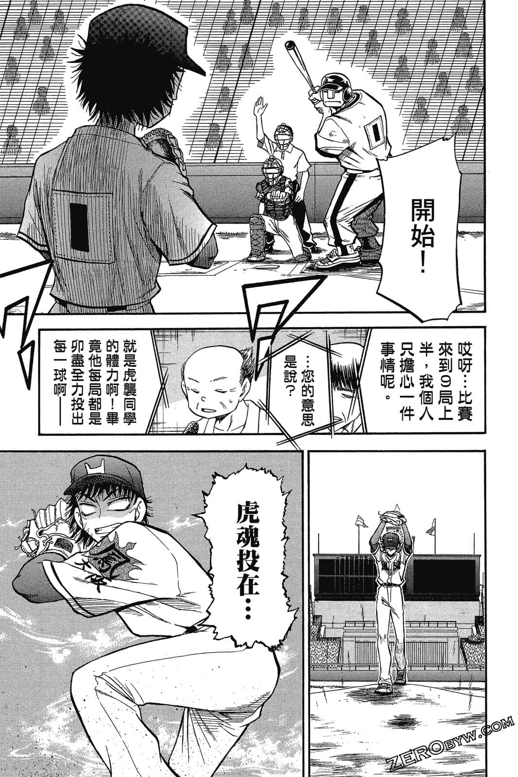Page 124