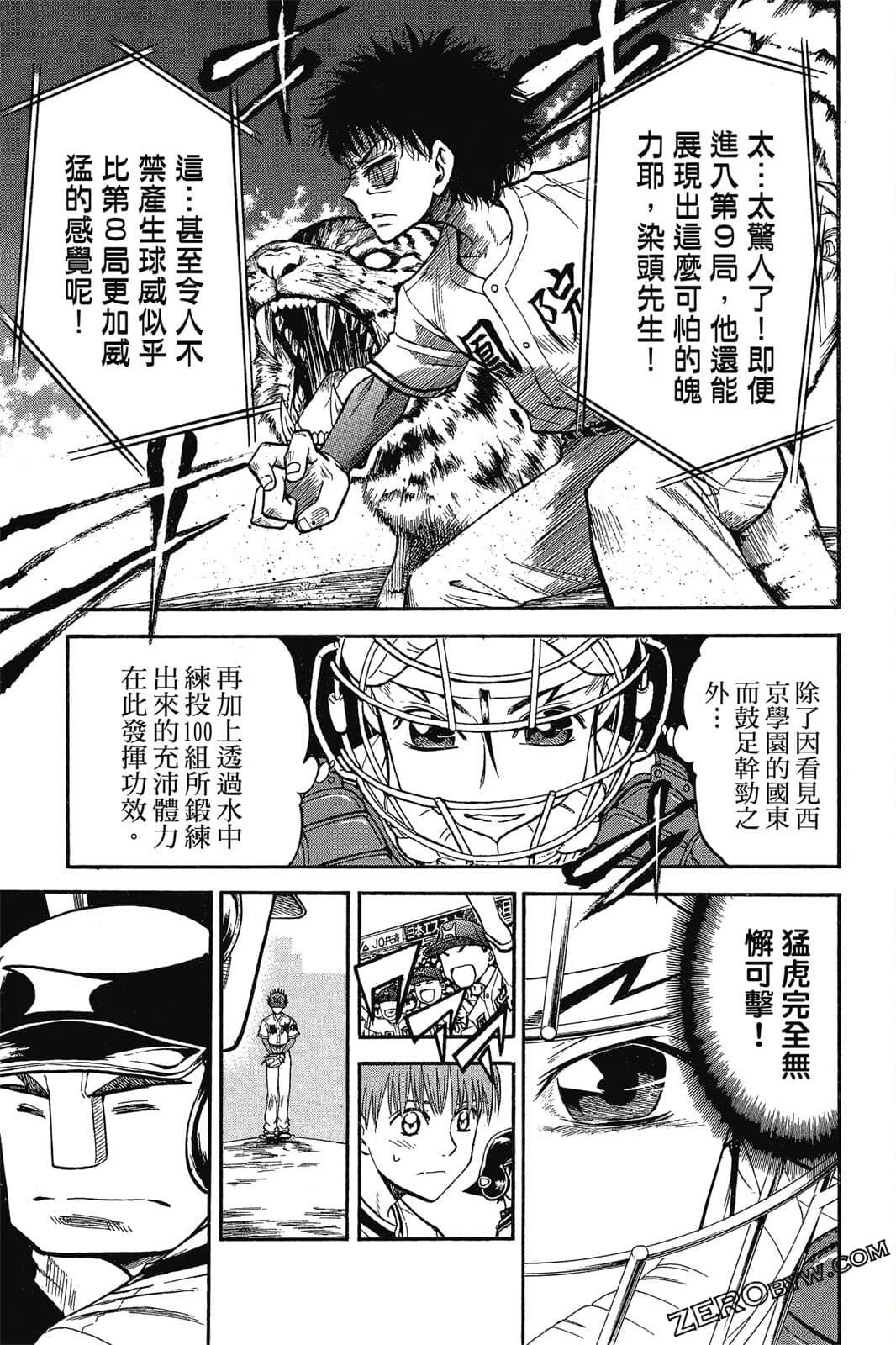 Page 126