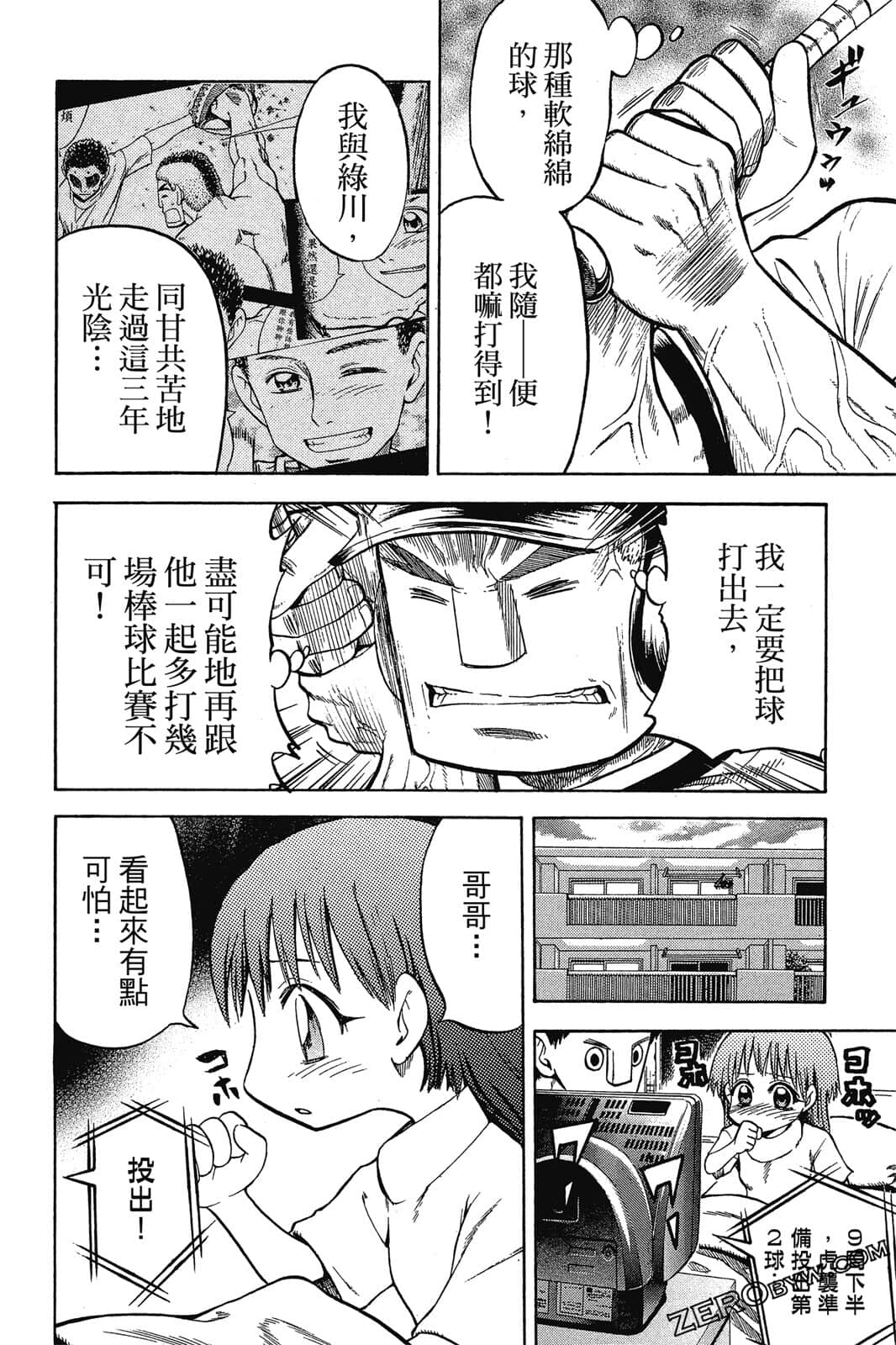 Page 127
