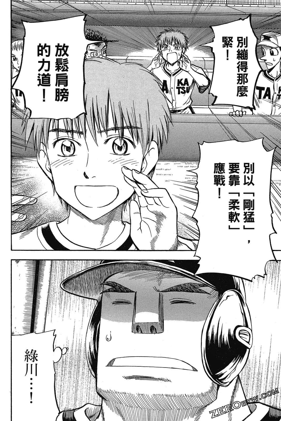 Page 129