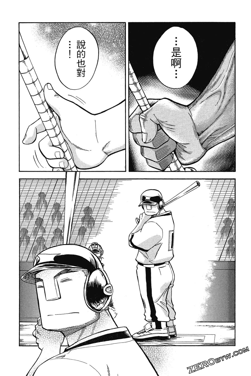 Page 130