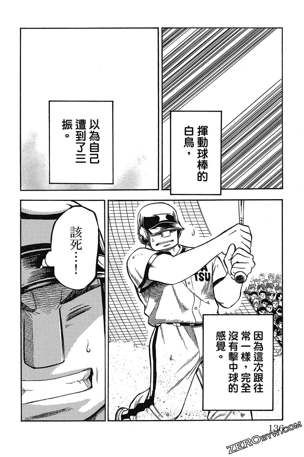 Page 135