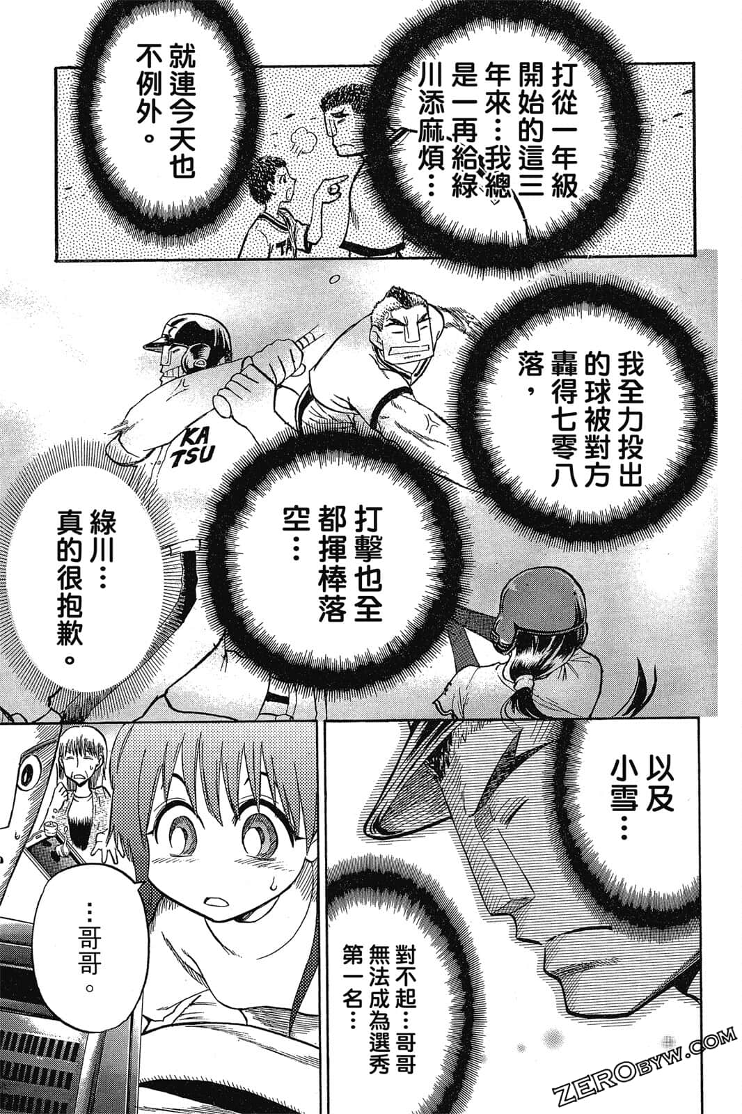 Page 136