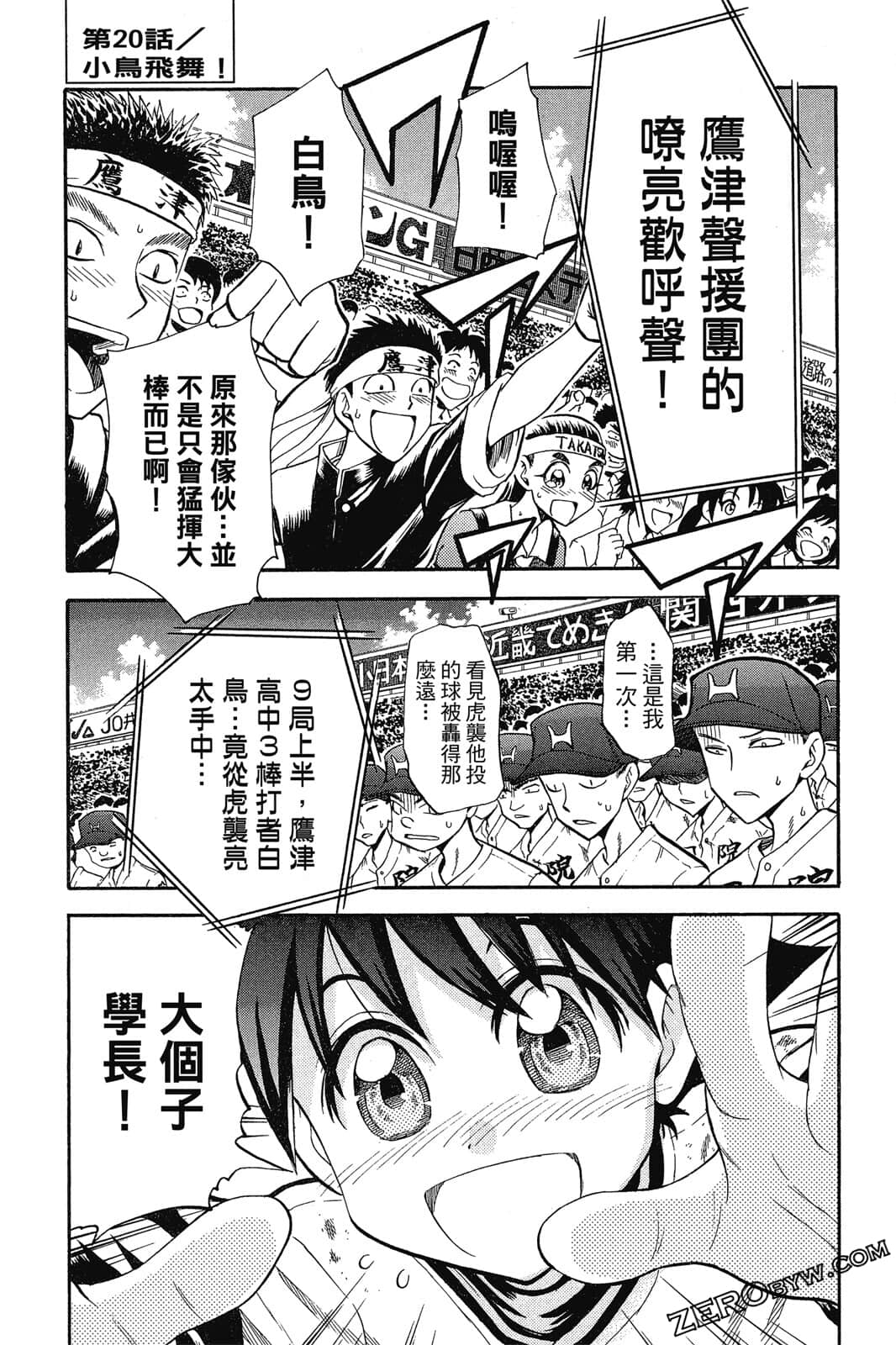 Page 142
