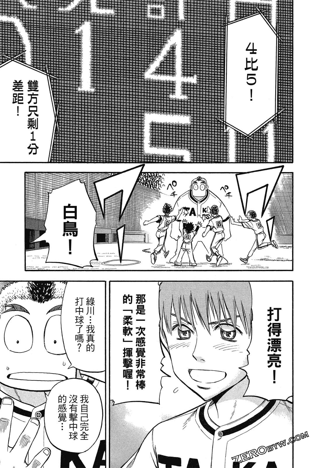 Page 144