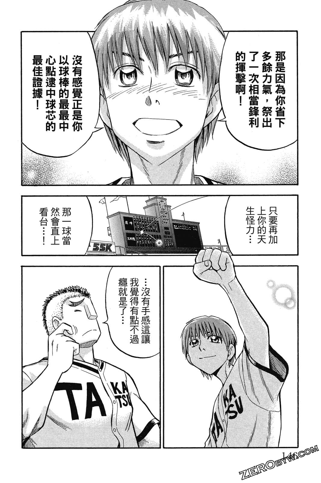 Page 145