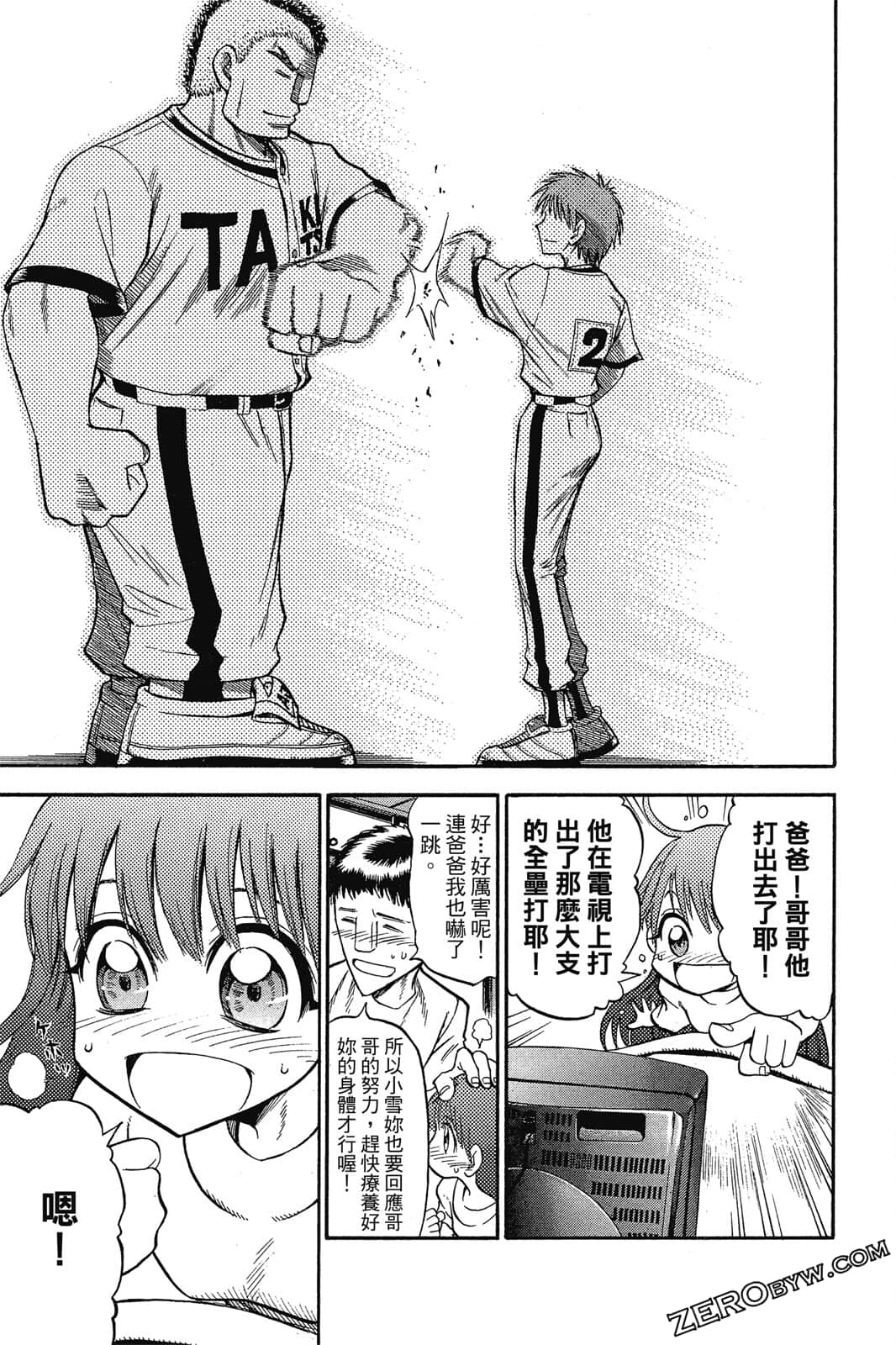 Page 146
