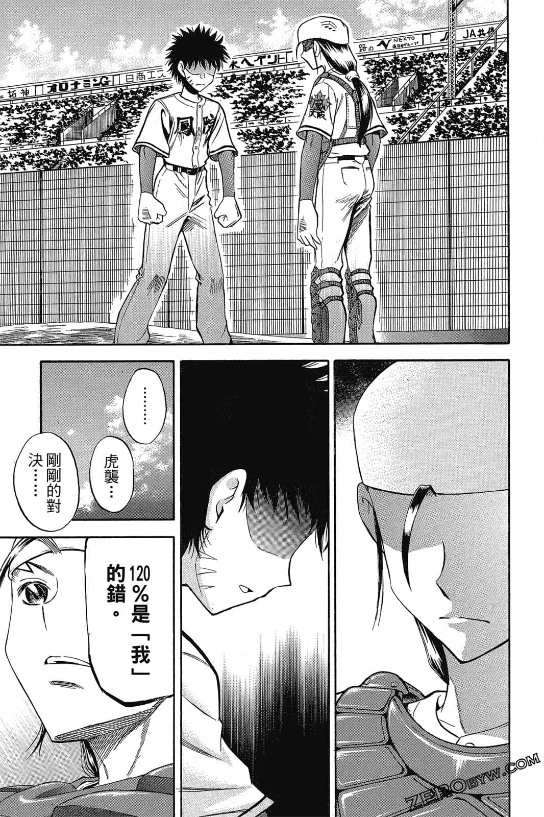 Page 148