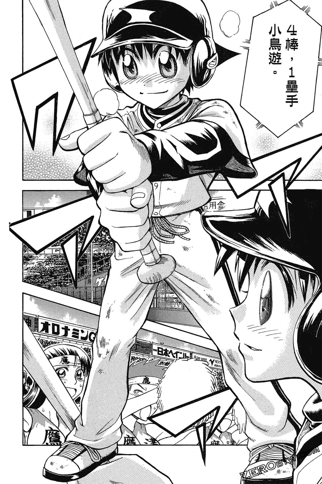 Page 153
