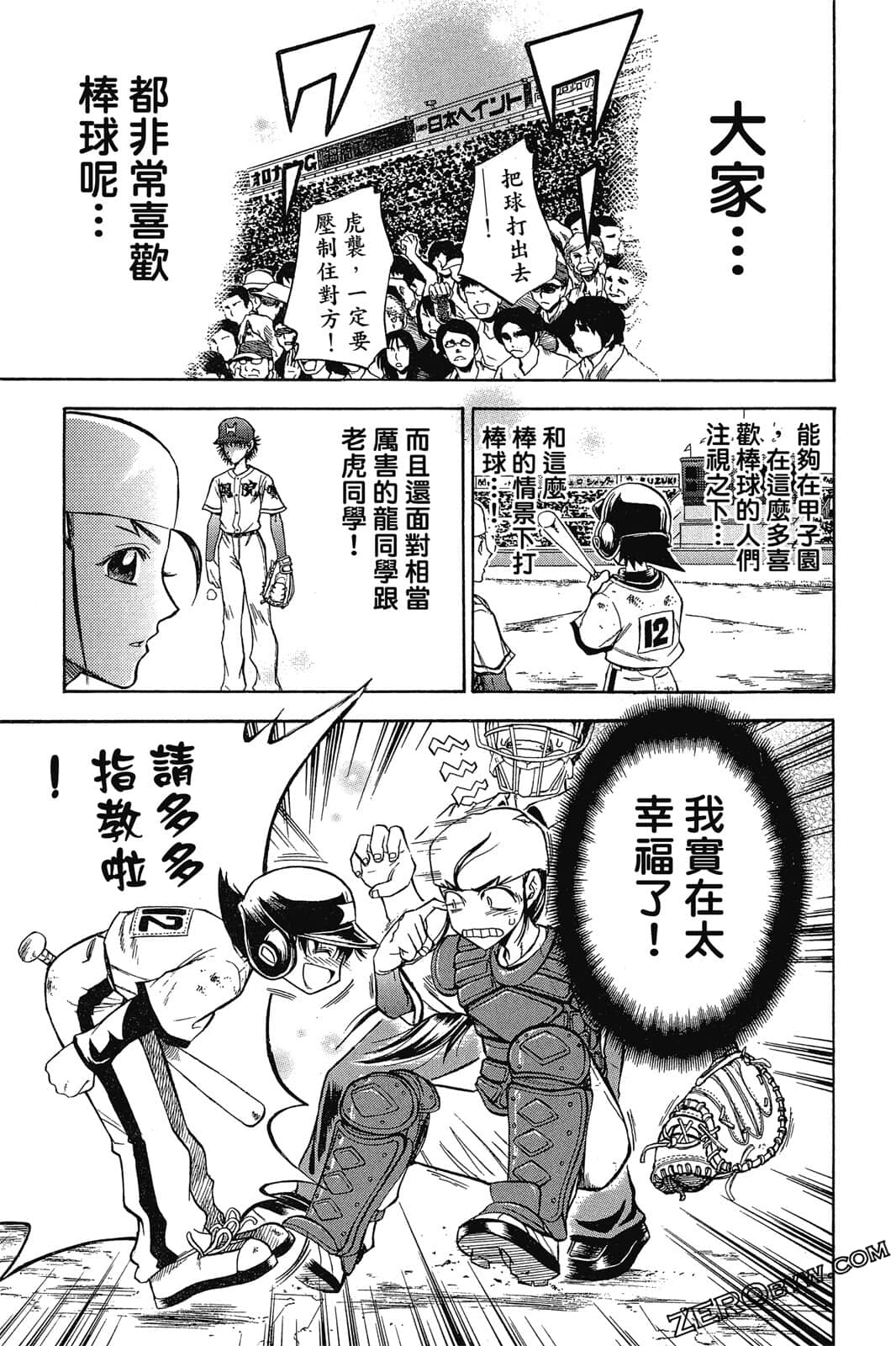 Page 154