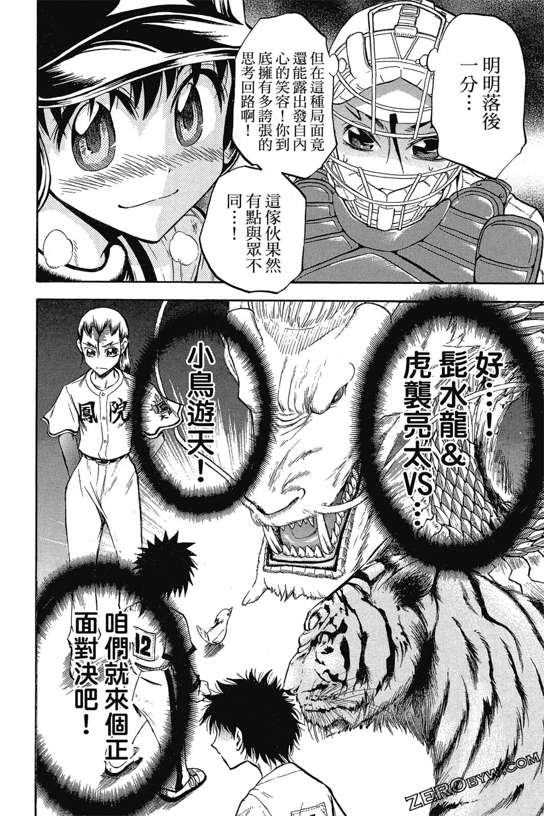 Page 155