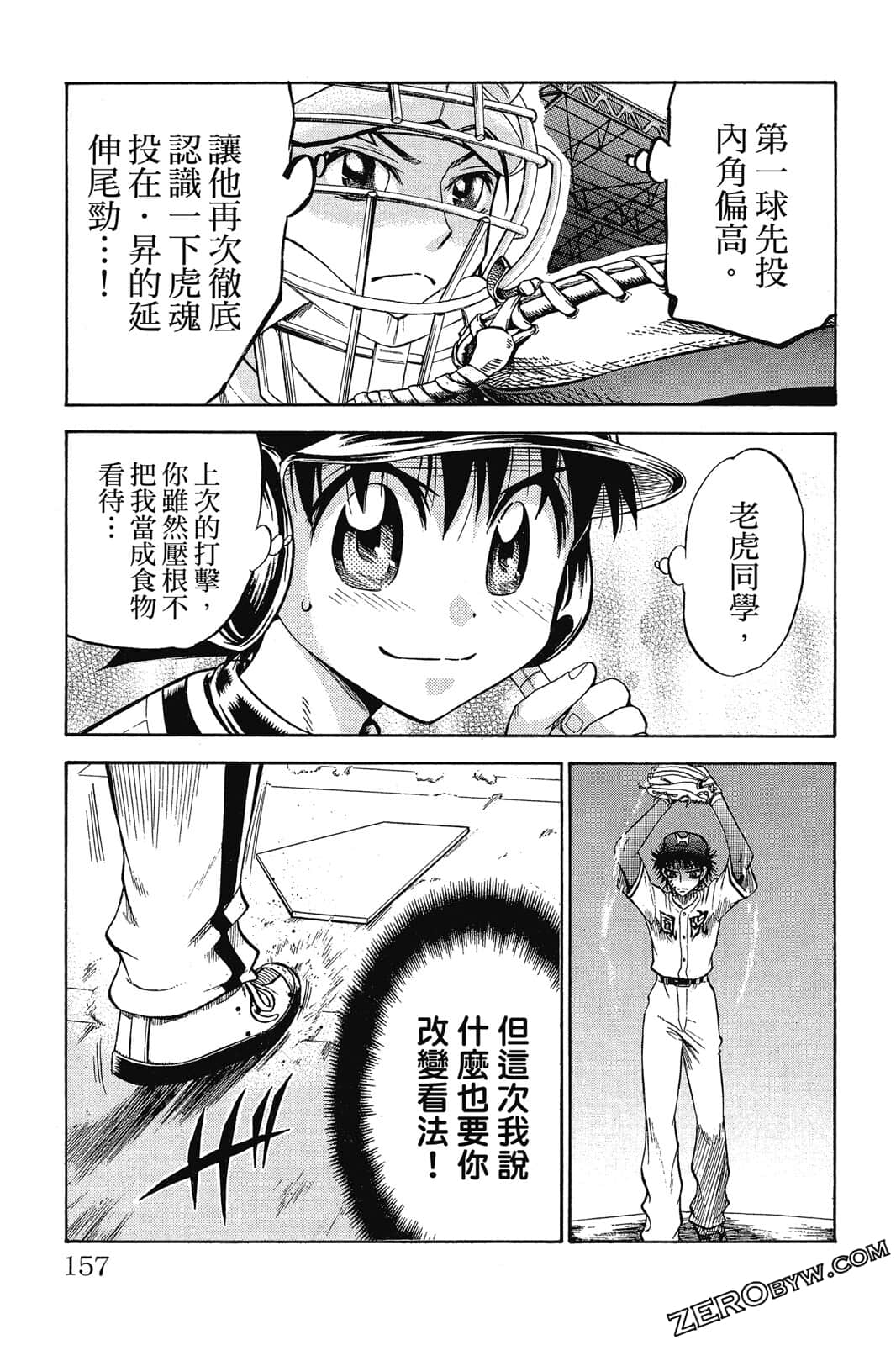 Page 156