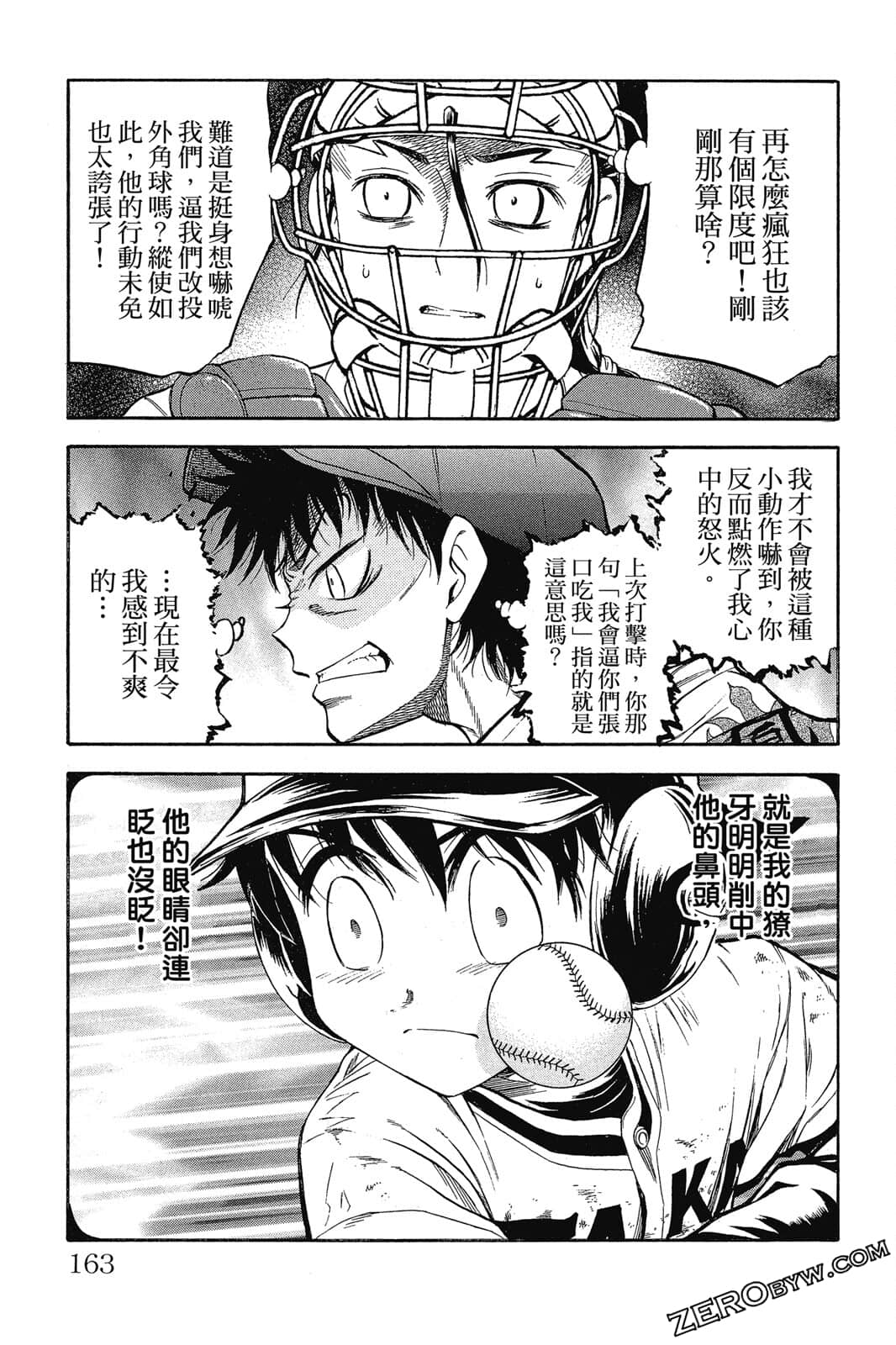 Page 162