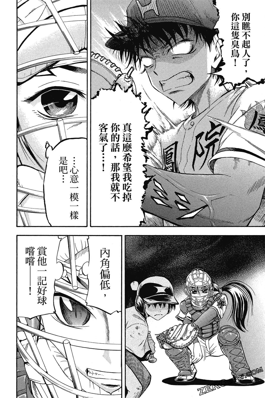 Page 163