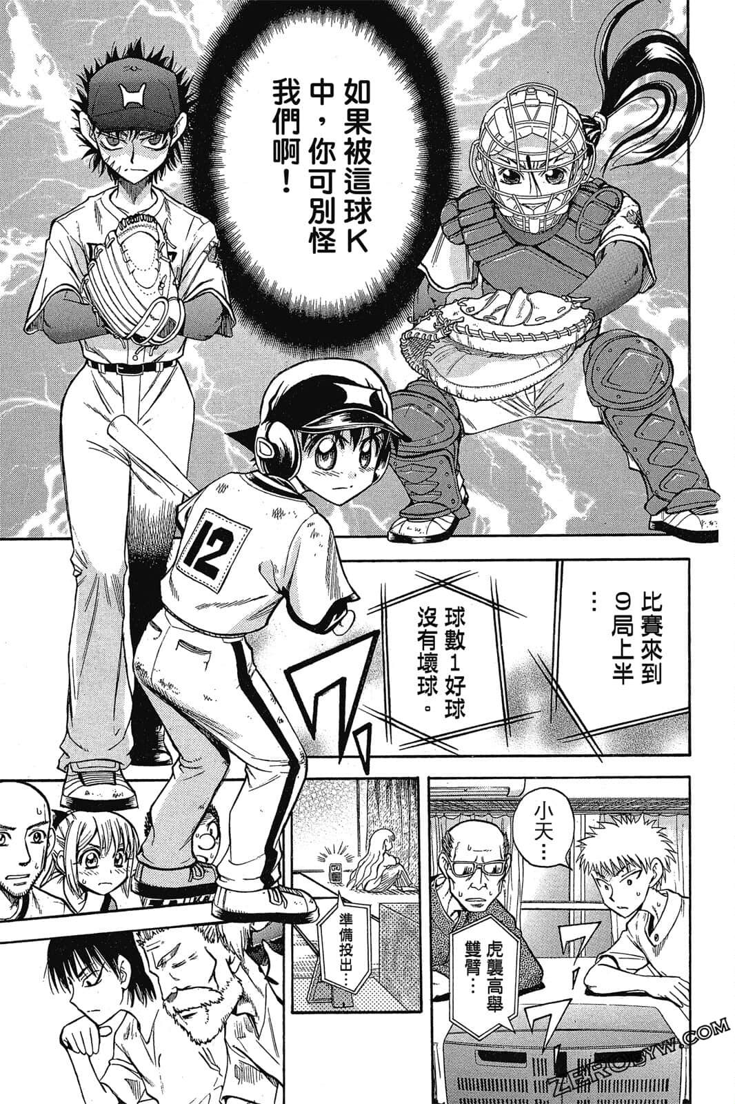 Page 164