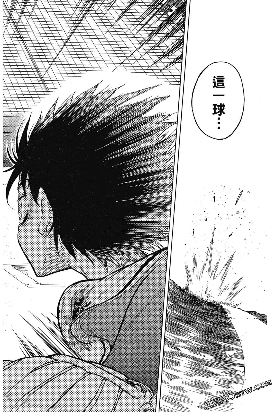 Page 167